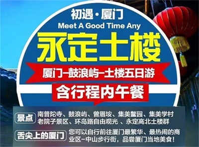 行程美圖