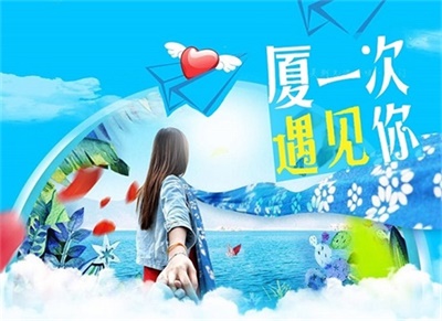 【獨立小包團-4人成行】-廈門+鼓浪嶼半自由雙飛5日深度游，成都出發(fā)