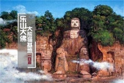 熊貓基地+樂(lè)山大佛一日游,成都經(jīng)典一日游，可配英文導(dǎo)游