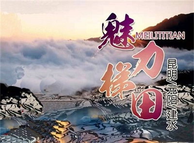 昆明元陽建水6天5晚純玩游（ 2人可直發團、昆明當地游）