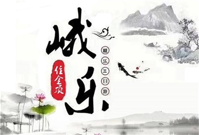 夜宿峨眉金頂觀日出-、峨眉山、樂山大佛三日游（半自由行），成都出發