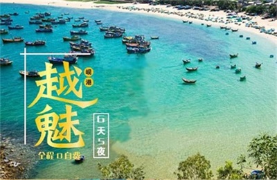 【越魅峴港】越南峴港+迦南島6天5晚游，成都出發