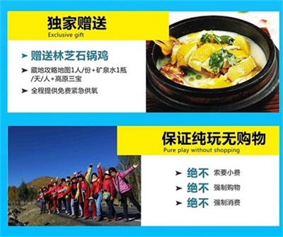 行程美圖