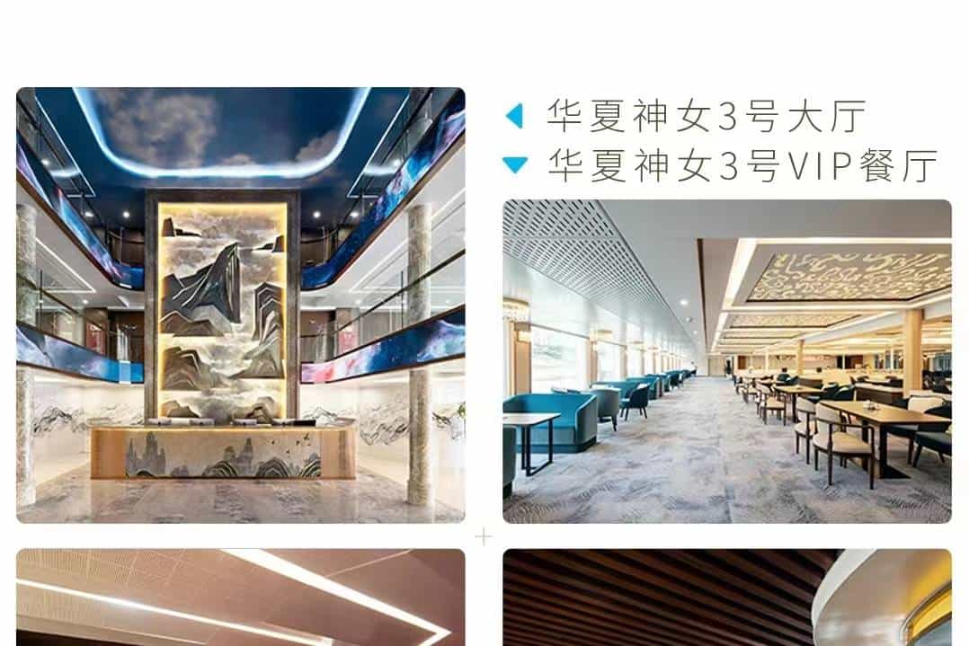 行程美圖