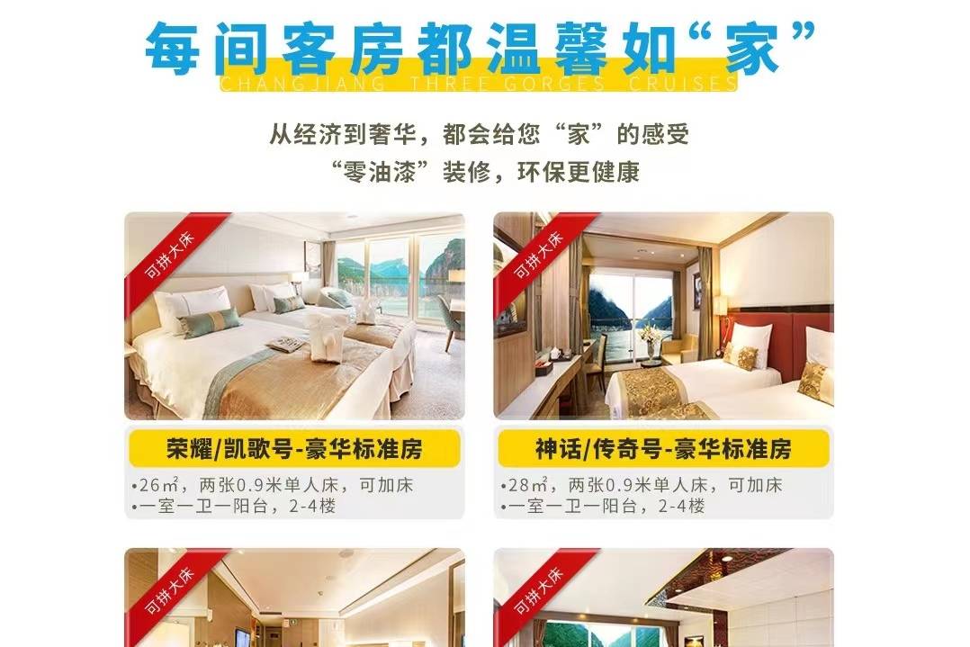 行程美圖