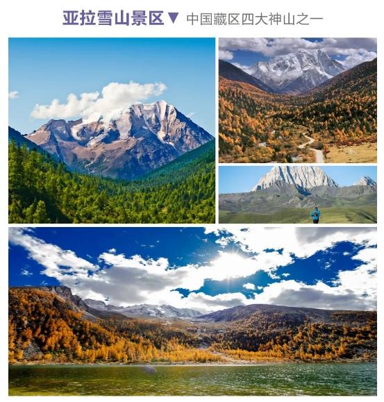 行程美圖