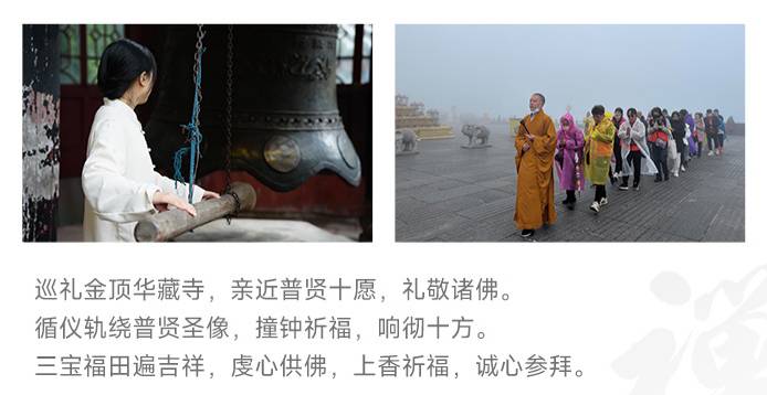 行程美圖